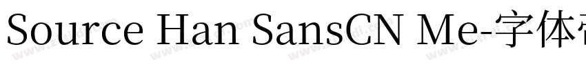 Source Han SansCN Me字体转换